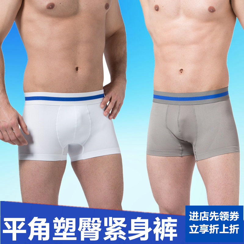 Men's tight buttock shaping underwear breathable close-fitting super elastic bodybuilding boxer waist pants buttocks lifting buttocks plastic leg shaping pants