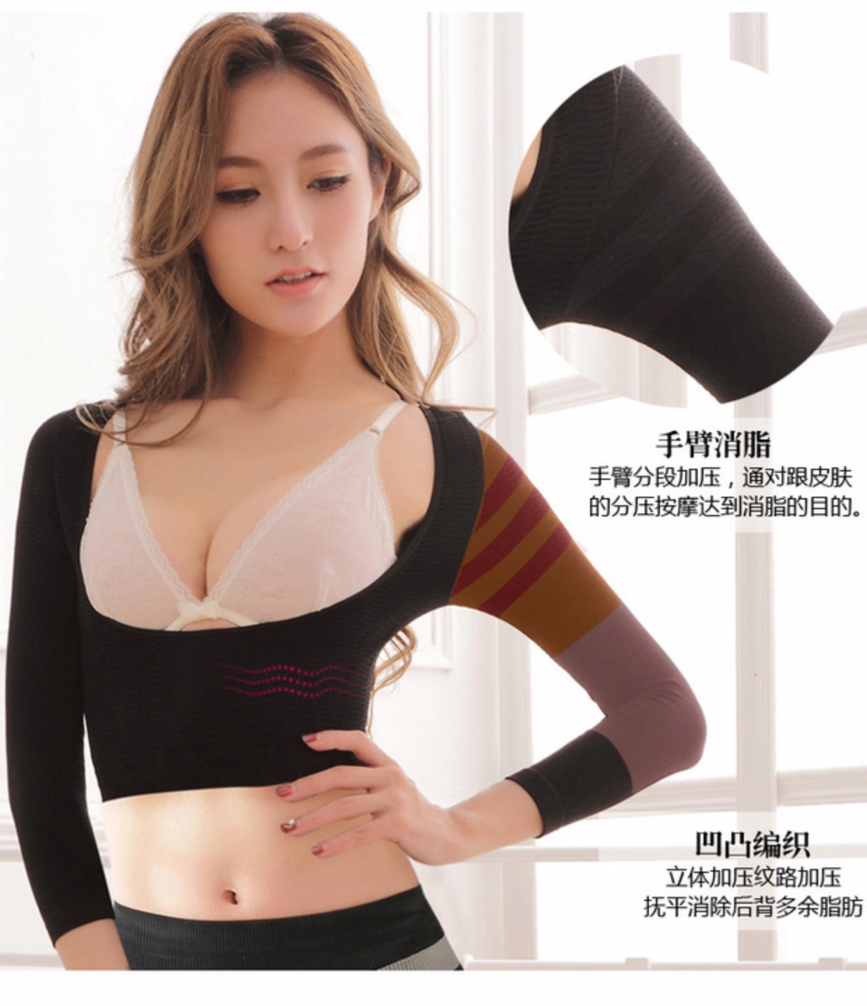 Tư thế chỉnh sửa chống gầy gò cánh tay sau sinh Hỗ trợ bộ sưu tập ngực phó sữa dài tay áo chùm cánh tay định hình cơ thể quần áo quần xì áo vú
