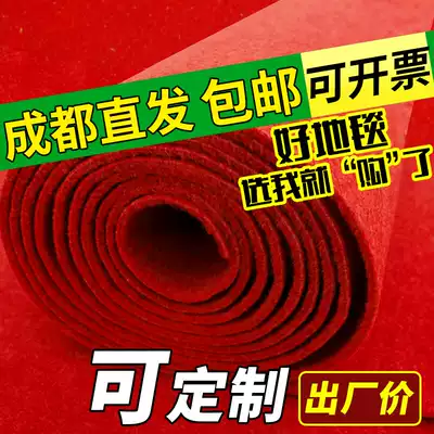 Chengdu red carpet one-time wedding opening shop wedding commercial thick gray long-term use full shop