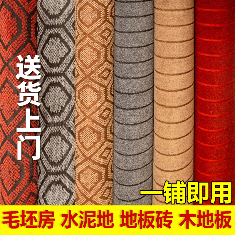 The whole volume of stairs commercial hotel large-area living room thickened office room carpet full shop bedroom full shop home