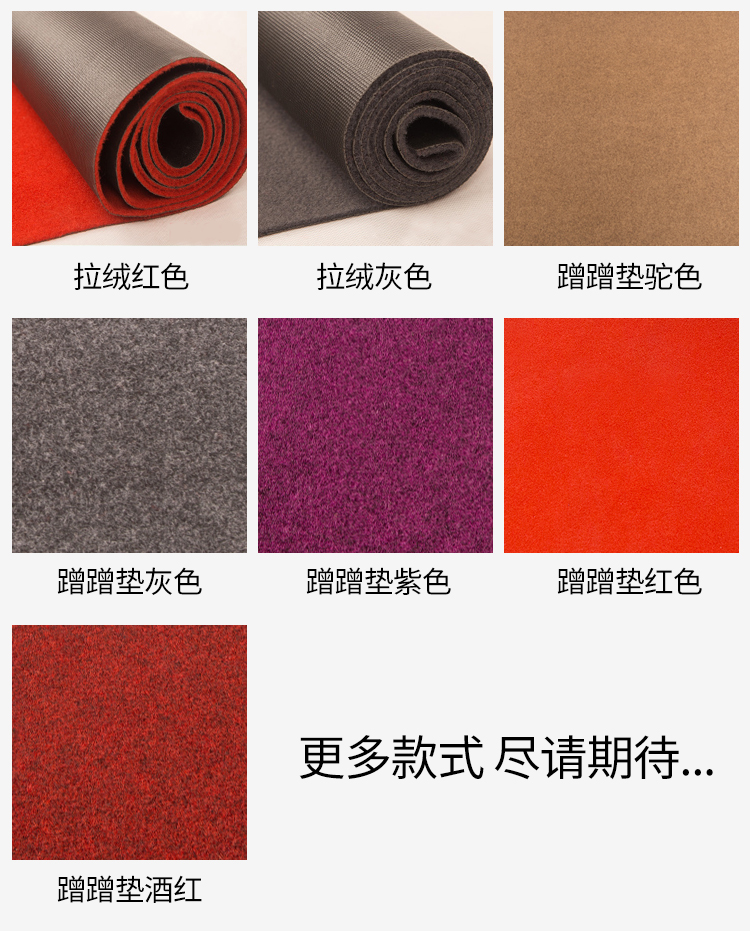 Có thể cắt thảm cửa vào khách sạn thảm chống trượt cầu thang hành lang lối đi thảm đỏ tùy chỉnh tiền sảnh sàn nhà bếp thảm trải giường thay đệm