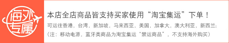 Autocollant pour téléphone portable BENKS - Ref 1369309 Image 6