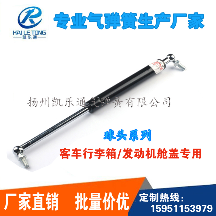 Xiamen golden passenger car trunk support telescopic rod air pressure rod compression telescopic rod engine rear cover telescopic rod