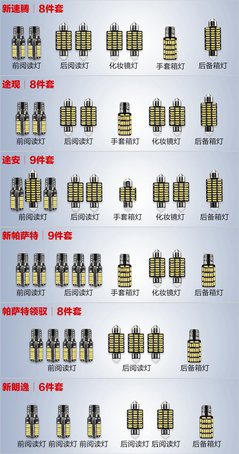 Горячая модель Volkswagen 3.jpg