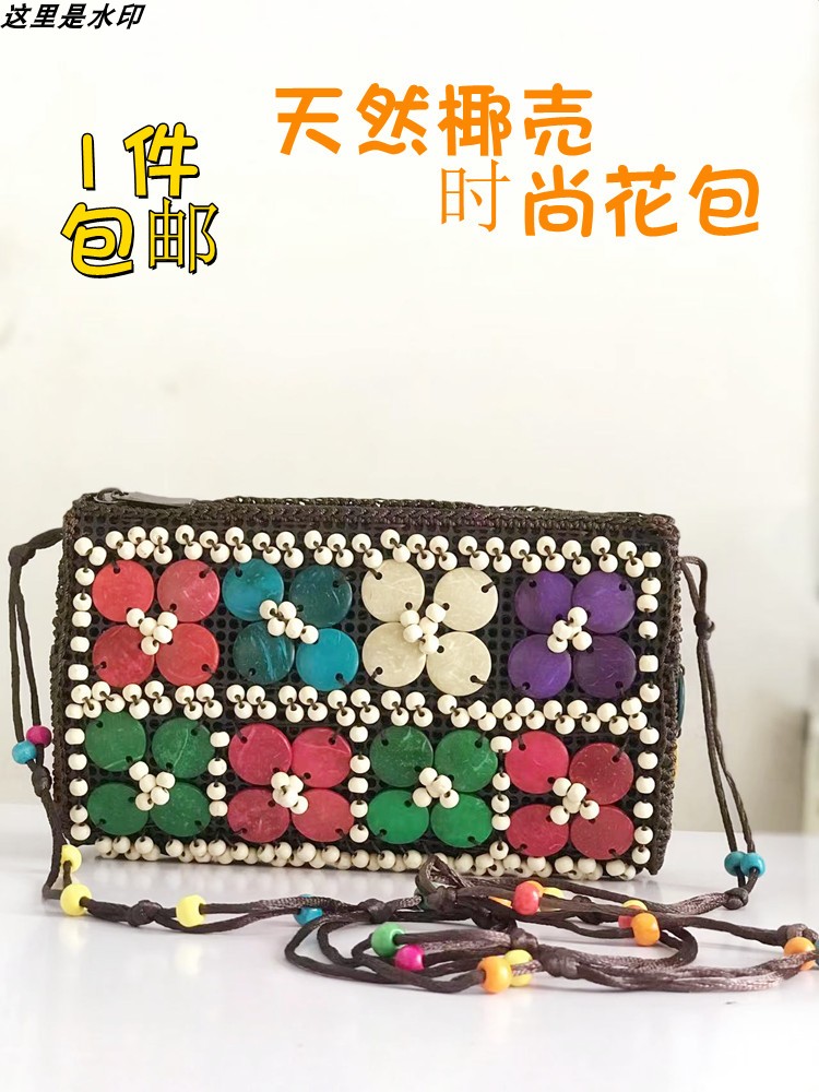 Hainan Tourist Souvenirs National Wind Color Coconut Shell Slanted Satchel Bifacial Fine Shoulder Strap Bohemian Weave Bag-Taobao