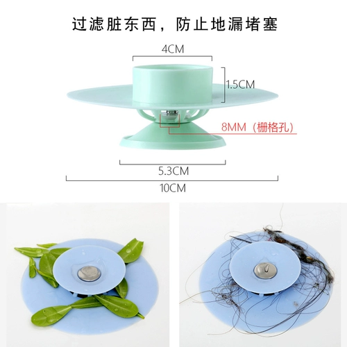 Sub -Sewer Deability Cover Silicon Gease Gues
