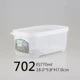 Прямоугольный, 702 прямоугольник, 770 мл