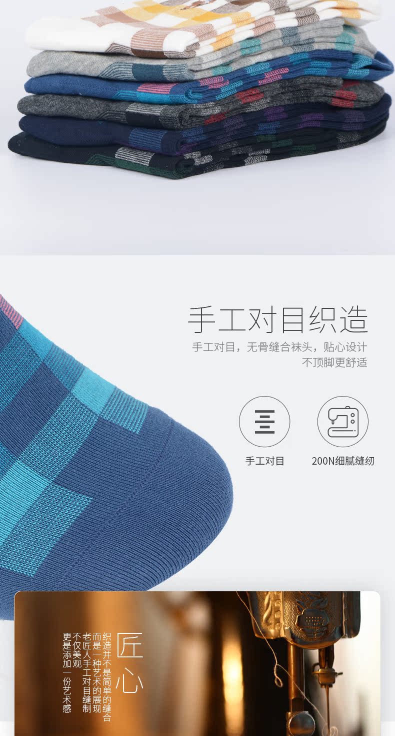 Vớ polo nam mùa thu và mùa đông trong ống cotton vuông dày vớ nam vớ dài ống vớ nam 2747 tất thổ cẩm