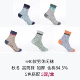 Vớ polo nam mùa thu và mùa đông trong ống cotton vuông dày vớ nam vớ dài ống vớ nam 2747