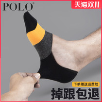 Polo socks mens ultra-thin cotton invisible socks boat Socks mens socks low-top shallow mens socks sports socks bean socks