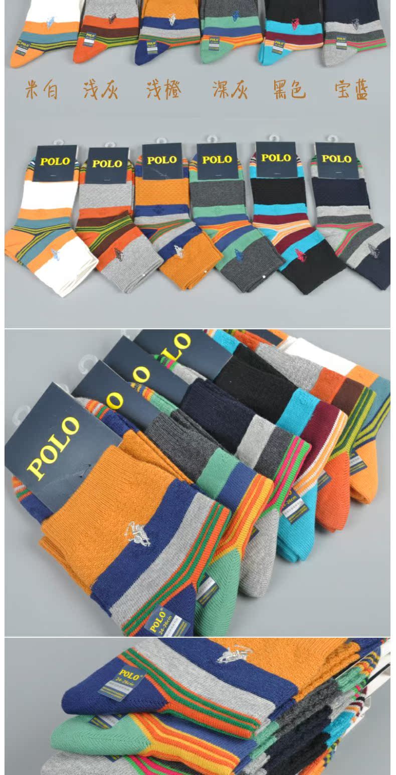 Vớ nam POLO vớ thường mùa thu và mùa đông mẫu trong vớ nam vớ nam vớ cotton nam vớ 2668 tất lưới