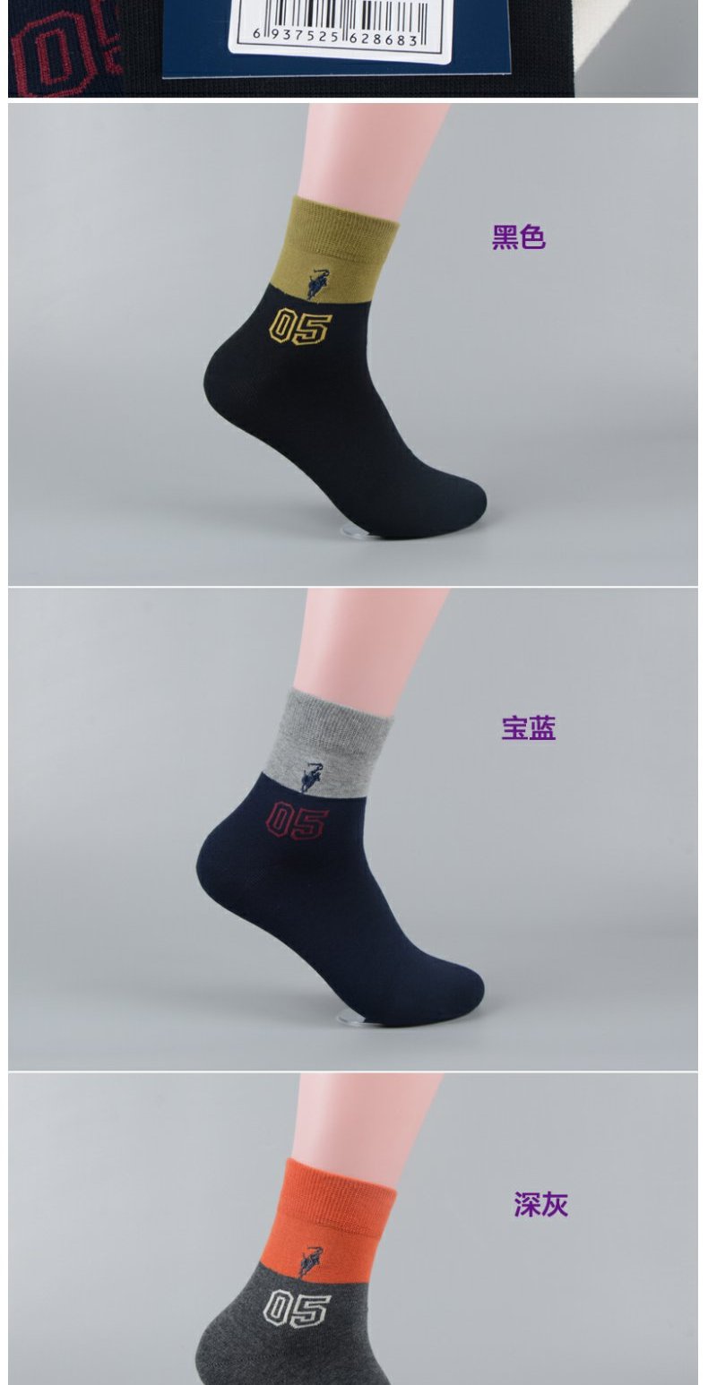 Vớ nam polo mùa thu và mùa đông vớ vớ thể thao vớ cotton nam ở giữa ống vớ nam 2868 tất nữ cổ ngắn