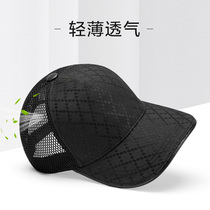 Spring and Summer Lingge Breathable Mesh Hat Men Outdoor Quick Dry Mesh Ladies Baseball Cap Shading Thin Hat Sun Hat Tide