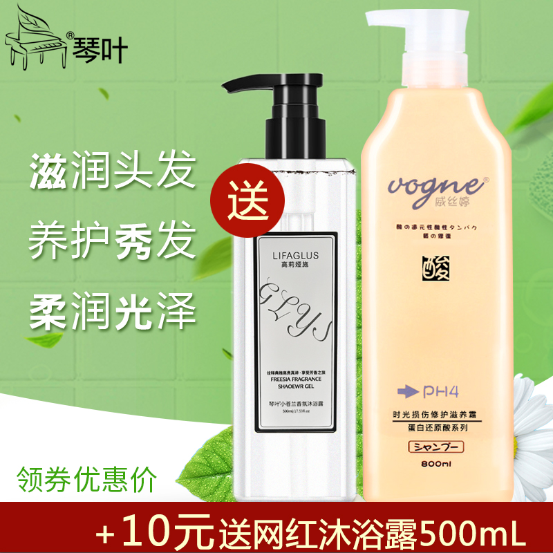 Cineleaf reductive acid VetINIQUE hair care hair sumptuous trophic hair film inverted film moisturizing reductive acid Johan hydrotherapy care