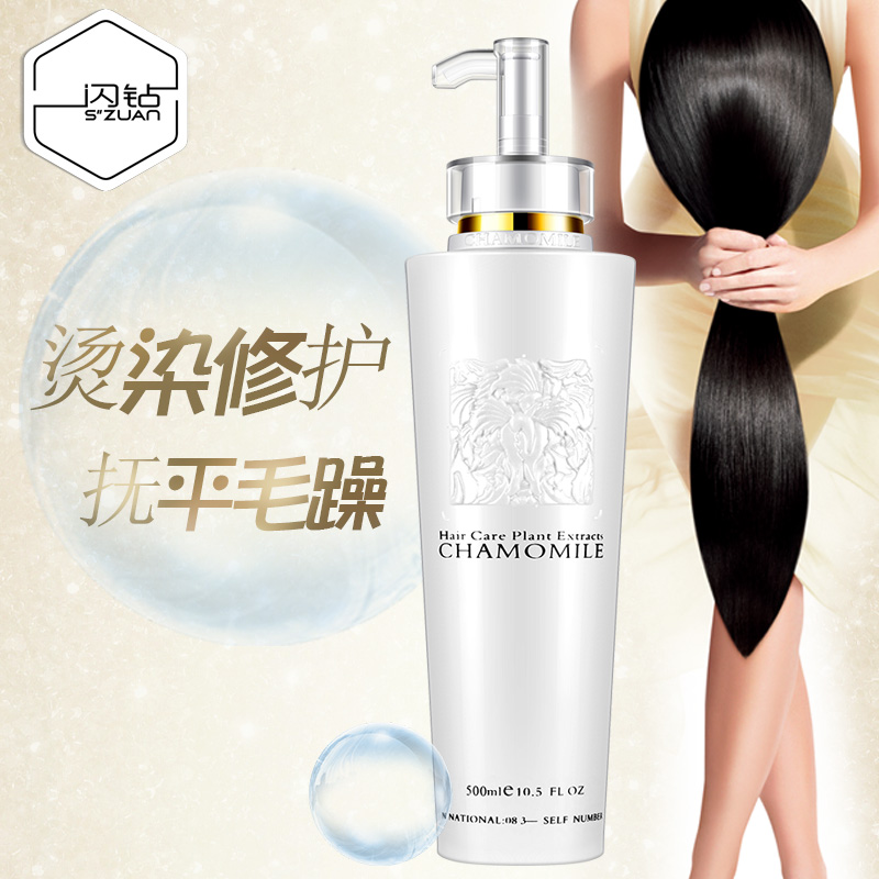 Moisturizing Hair Care Vegetarian Flash Drilling Reductive Protein Acid Repair Damaged Hair Nutraceutical Hair Nutrition Hair Care Hair Care