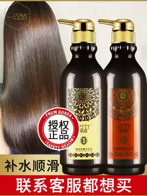 Conditioner Youshang flash Diamond Ziti hyaluronic acid hair repair perm damaged hair spa moisturizing treatment