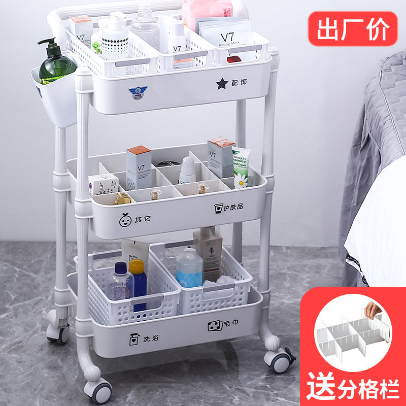 Beauty salon trolley beauty salon special nail pattern embroidery fire pot care three layers of mobile tool shelf