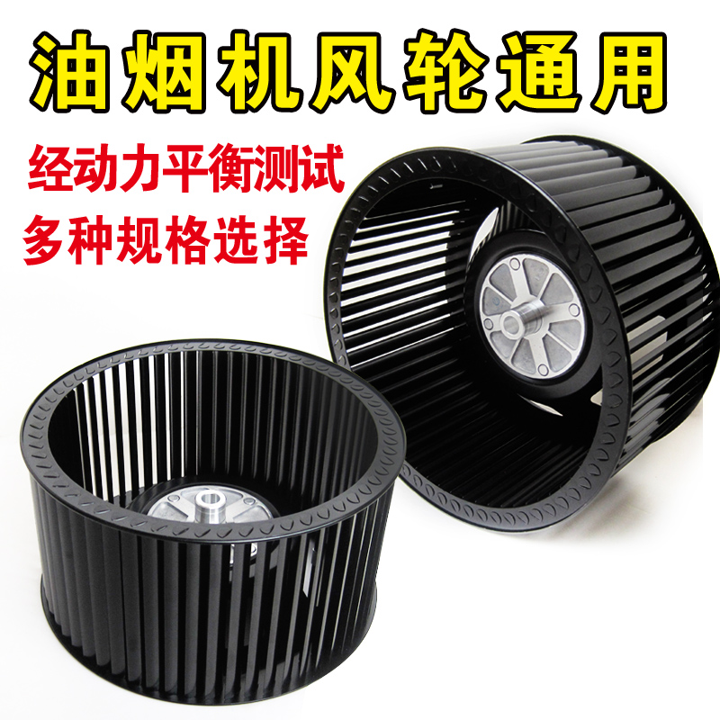 Oil-turbine turbofan detachable impeller turbine detachable impeller