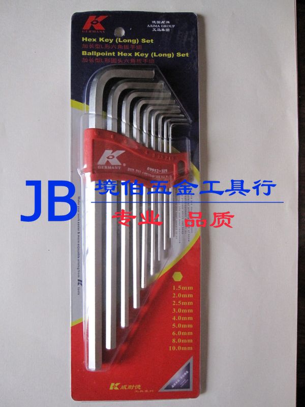 German K card tool long L type hexagonal wrench set 09952-H9 9 pieces