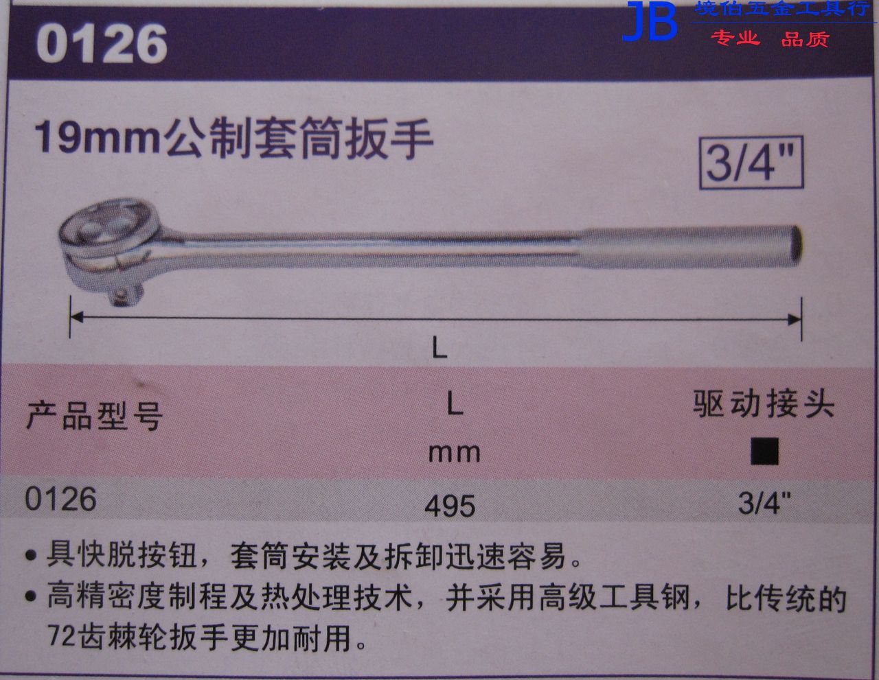 German K-card tool 0126 10mm metric sleeve wrench 3 4 Drive connector-Taobao