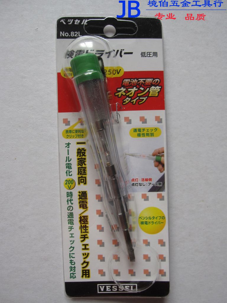 Original Japanese VESSEL 130mm Pen N083L AC 100V 250V low voltage measurement pen