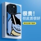 [【墨镜杰尼龟】 瞳影牙签纹]