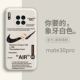 Huawei Mate30pro-Tide Veta Veta Ivory White [Обновление световой камеры все включено] отправка горячей изгибающей пленки