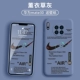 Huawei Mate30-Tide Brand Air Lavender Ash [Обновление жидкой камеры все включено] Отправить стальную пленку