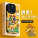 [【游戏马里奥】 瞳影牙签纹]
