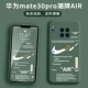 Huawei Mate30pro-Tide Vide Air Dark Night Green [Обновление легкой камеры все включено] отправка горячей изгибающей мембраны