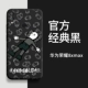 Честь 8xmax [kaws-classic black] Послание стальной пленки