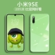 Xiaomi mi 9se-matcha green 【обновить жидкое стекло тепло.