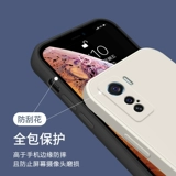 Боковая астронавт AI Cool Vivoiqoo5 Case Case Iqoo5pro защитная мягкая крышка IQOOneo5 Vibrant Version IQOONEO3 Прямой кромка