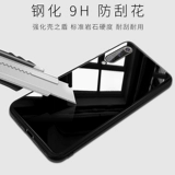 Xiaomi, стеклянный чехол для телефона, мужской силиконовый защитный чехол, ультратонкий экран, популярно в интернете, зеркальный эффект, защита при падении, ограниченное издание