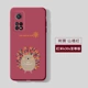 Redmi K30S Supreme Hedgehog Hedgehog Hawthrum Red Section Gundam Film