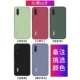 Xiaomi cc9 [пять цветов необязательно] Пожалуйста, отметьте цвет при фотографировании ★ Ощущение кожи нелегко получить серое