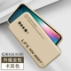 K30/K30I-4G/5G/скорость издания [Khaki-anglish] Жидкий силикон ★ Секция пленка