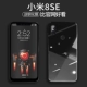 Xiaomi 8se-classic black [обновить жидкий стеклянный тепло, рассеивание, король посылки из стальной пленки