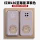 Redmi K30 Extreme Hedgehog Grass Grass Purple Givers