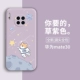 Huawei Mate30-Space Cat Grass Purple [модернизированная жидкая камера все включена] отправка стальной пленки