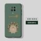 Redmi k30pro hgedgehog hedgehog Dark Night Green доставка стальная пленка