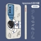 IQOONEO3/IQOONEO5 Vitality Edition [Creative Telescope-Heng Edition] Ivory White