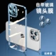 Yuanfeng Blue [с линзой пленкой+все -ингуляционное анти -аффинг+не желтый]