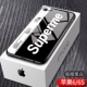 Apple 6/6s Стеклянная раковина очень черно -белая