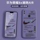Honor 8x [Tide Brand Brand Lavender Grey] Отправка стальной пленки
