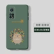 Redmi K30S Supreme Hedgehog Dark Night Green Отправляя стальную пленку