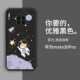 Huawei Mate30pro-Space-Space Cat-Classic Black [Обновление камера Loval Camera все включена] Отправка горячего изгиба