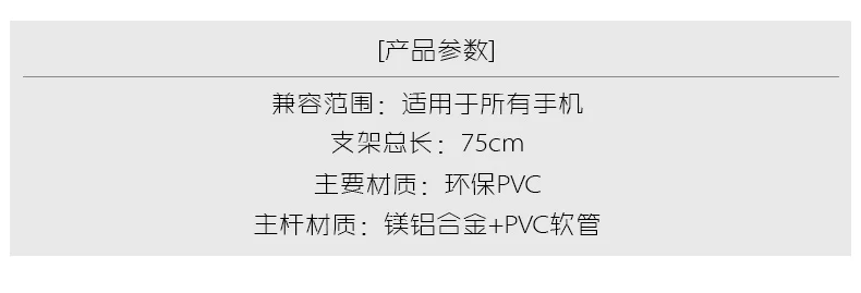 Support téléphone mobile - Ref 1355164 Image 8