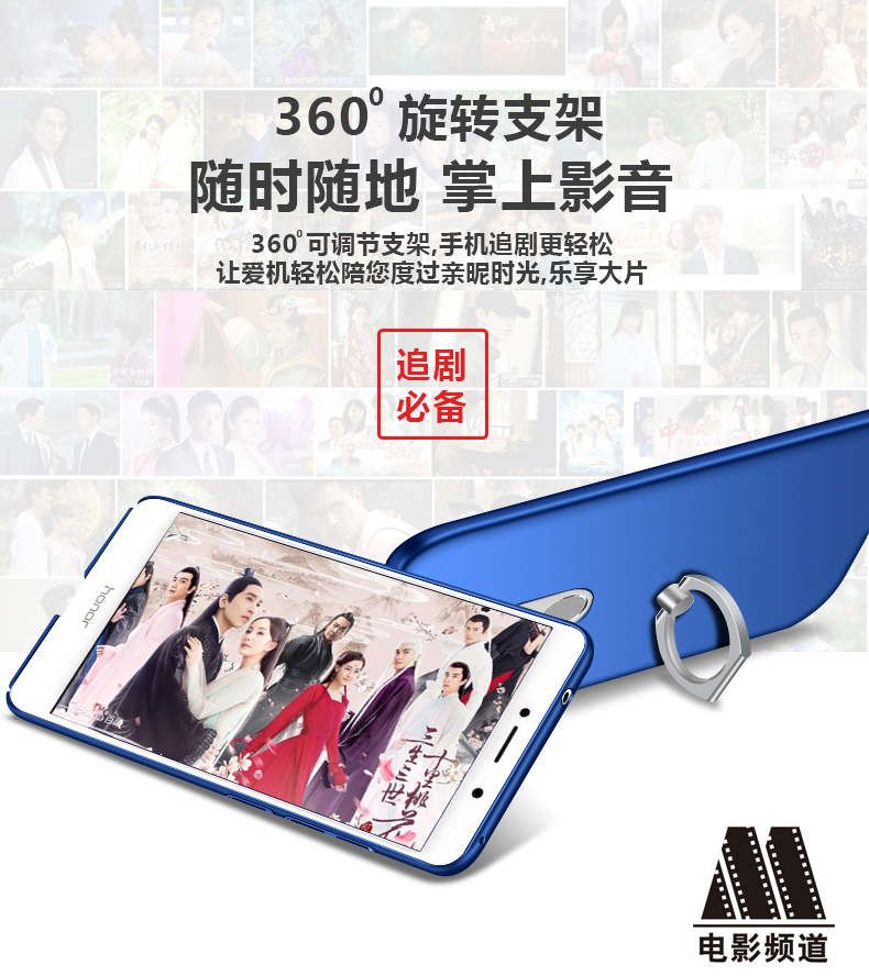Baohua Huawei vinh quang 6X vỏ điện thoại di động chơi 6x bảo vệ bao gồm tất cả chống trơn trượt vỏ cứng nam và nữ có vòng - Nhẫn nhẫn kim cương nam pnj