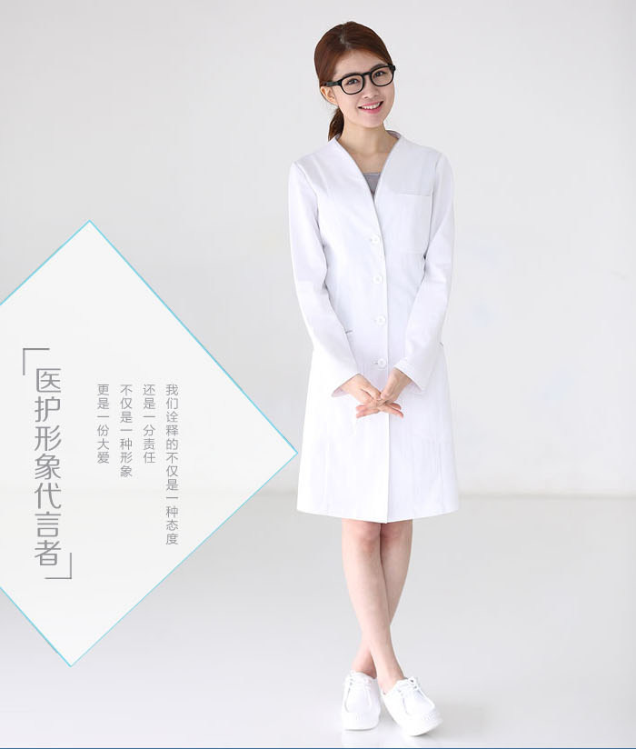 Tenue infirmière - Ref 1857504 Image 6